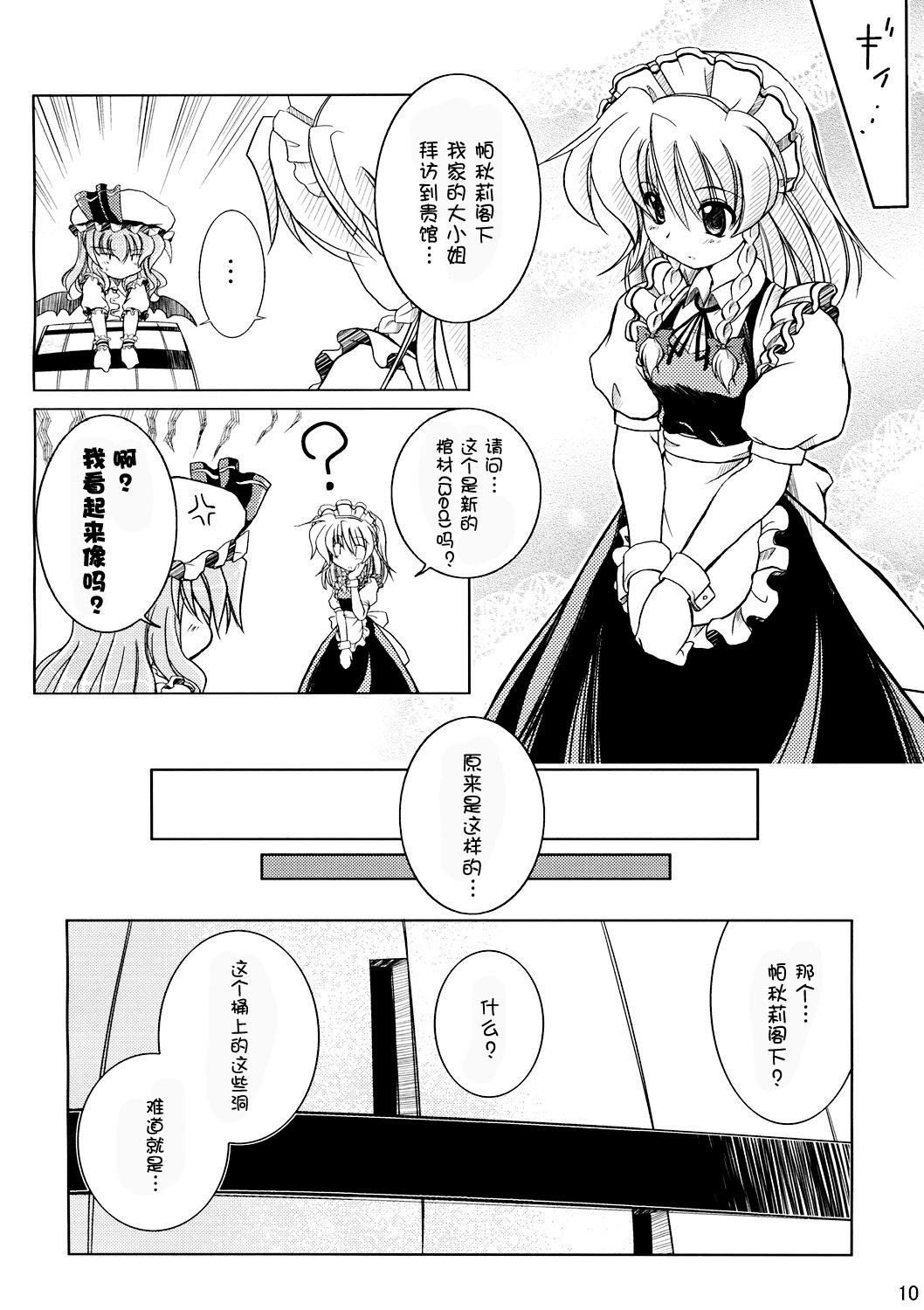 溢出的思念是流线型韩漫全集-短篇无删减无遮挡章节图片 