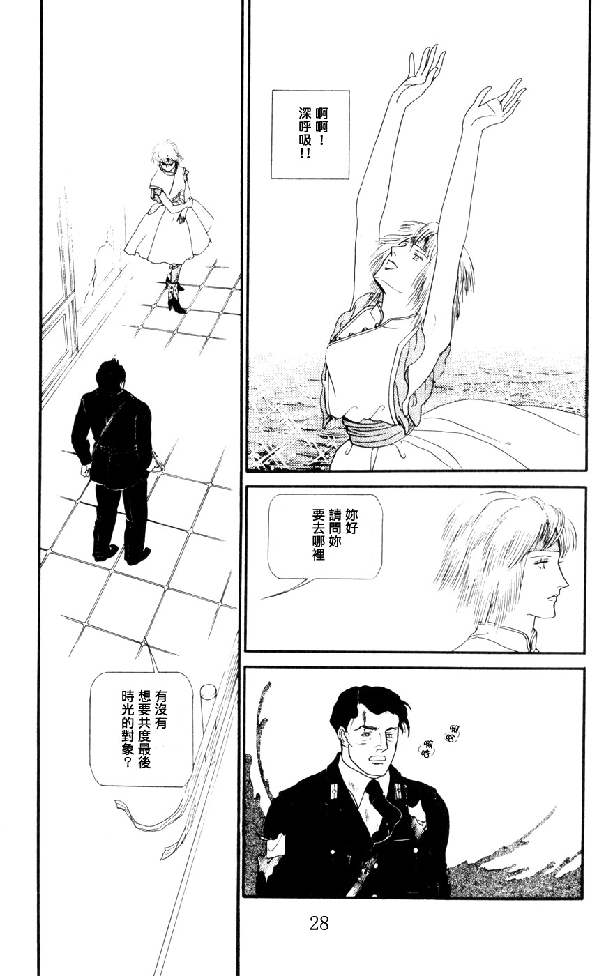 strawberry·night·night韩漫全集-短篇无删减无遮挡章节图片 