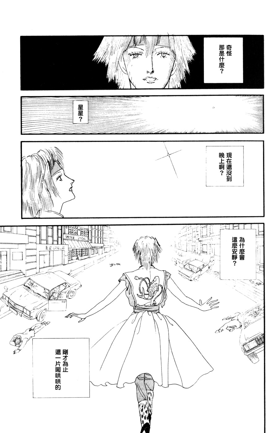 strawberry·night·night韩漫全集-短篇无删减无遮挡章节图片 