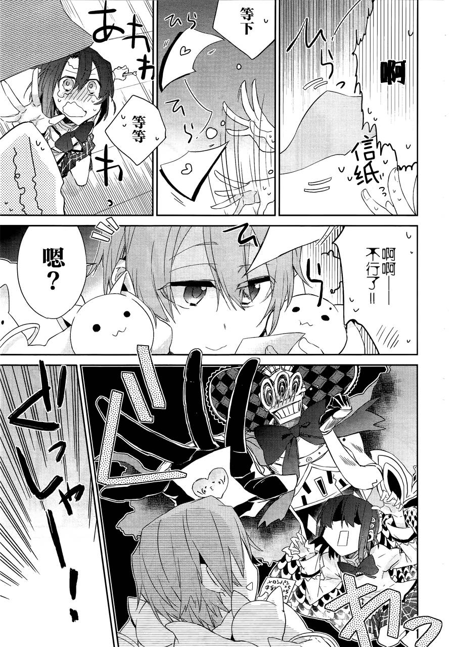 魔法少女部韩漫全集-第05话无删减无遮挡章节图片 