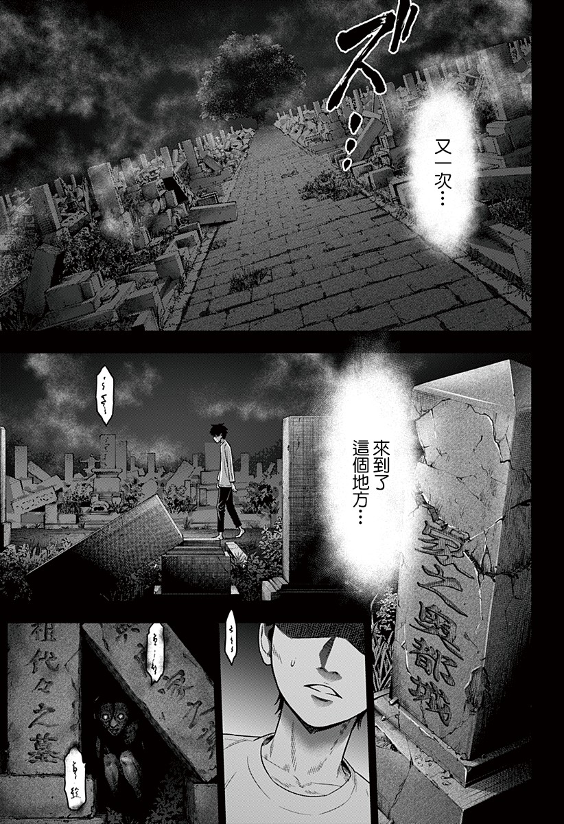 自杀帮女韩漫全集-第01话无删减无遮挡章节图片 