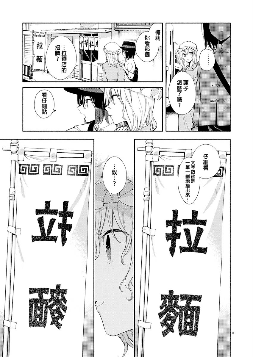 镜像的M韩漫全集-短篇无删减无遮挡章节图片 