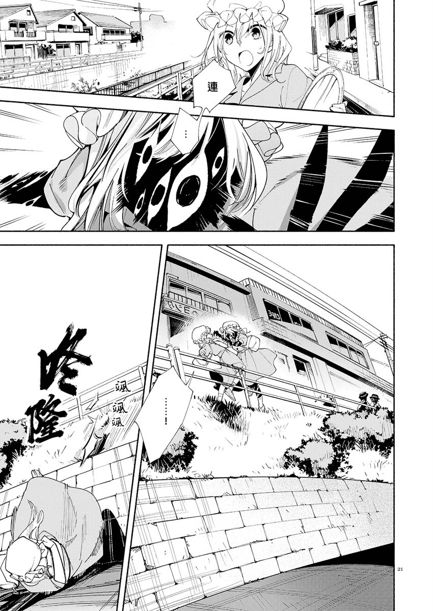 镜像的M韩漫全集-短篇无删减无遮挡章节图片 