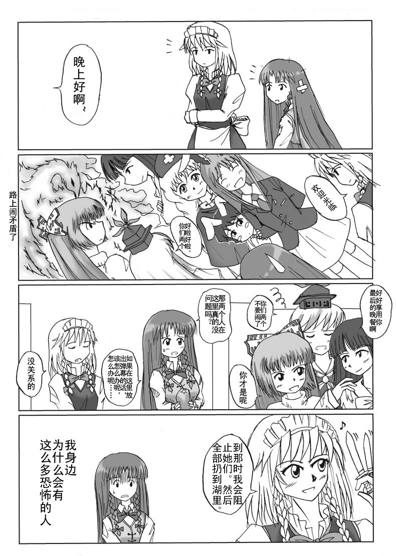 红美铃最长的一天韩漫全集-短篇无删减无遮挡章节图片 