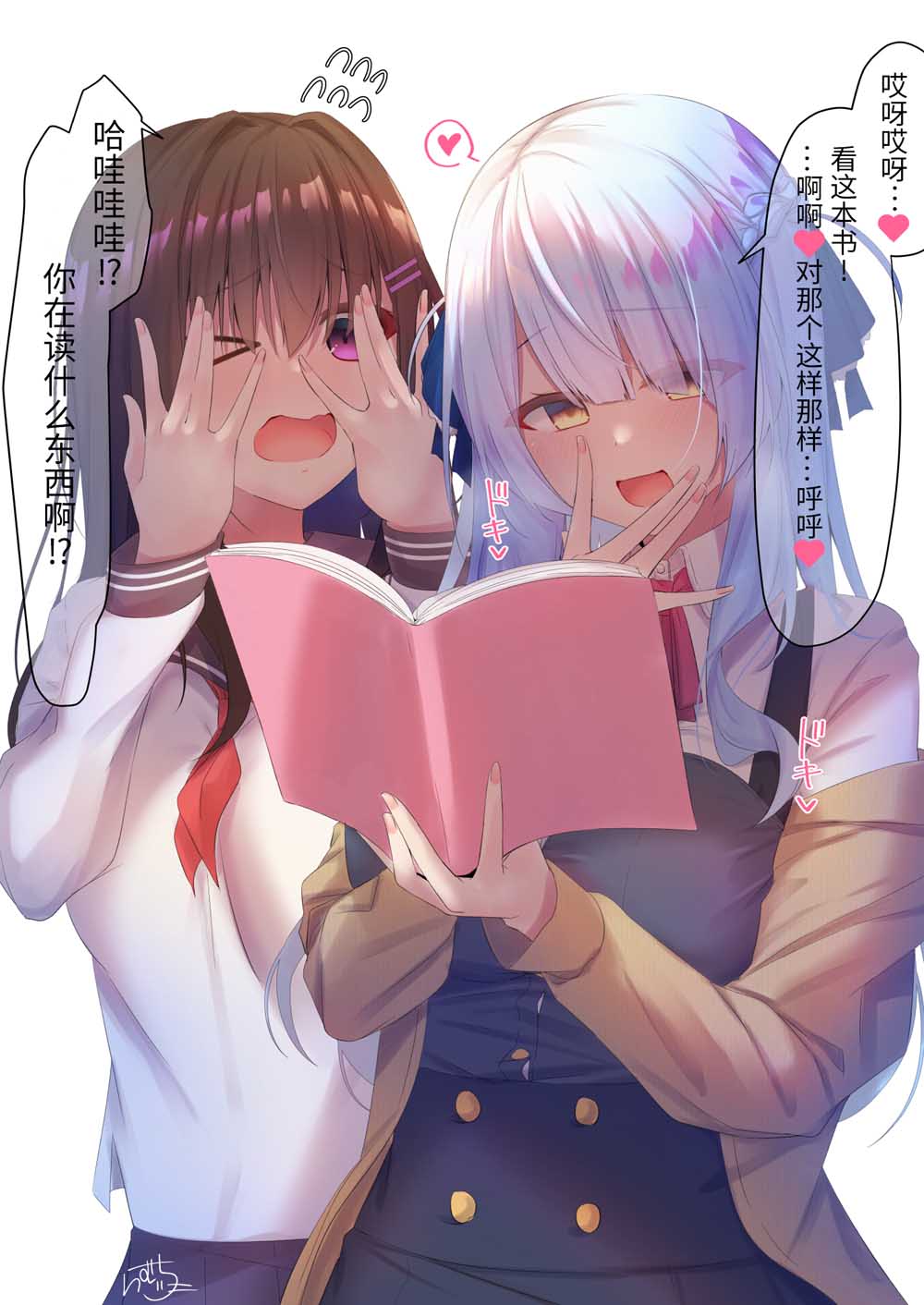 你的内衣韩漫全集-杂图2无删减无遮挡章节图片 