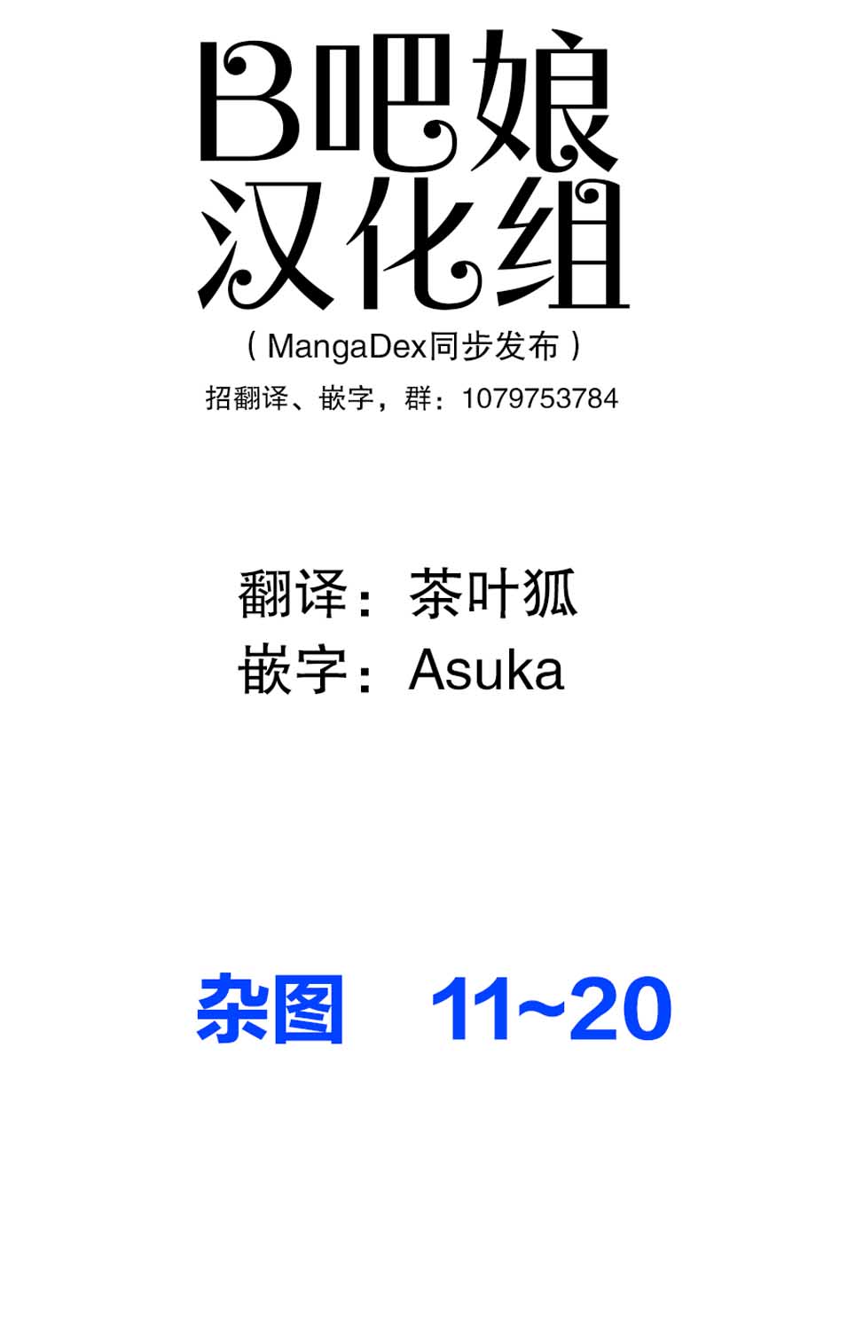 你的内衣韩漫全集-杂图2无删减无遮挡章节图片 