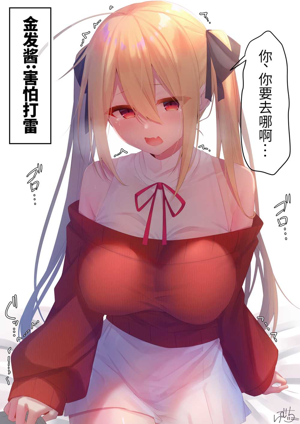 你的内衣韩漫全集-杂图2无删减无遮挡章节图片 