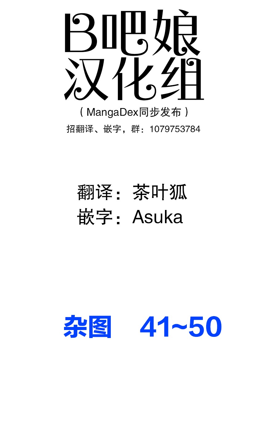 你的内衣韩漫全集-杂图5无删减无遮挡章节图片 