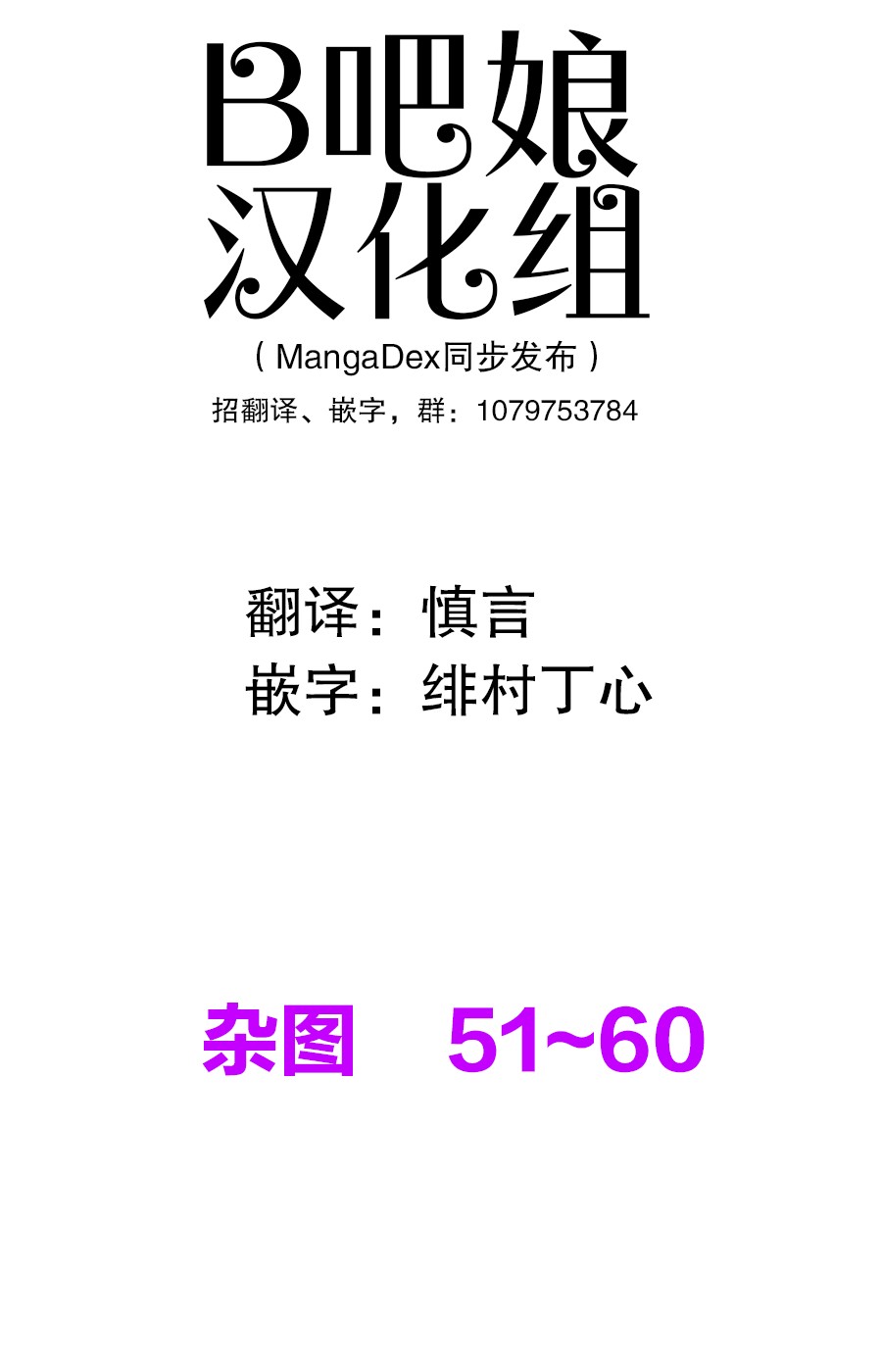 你的内衣韩漫全集-杂图6无删减无遮挡章节图片 