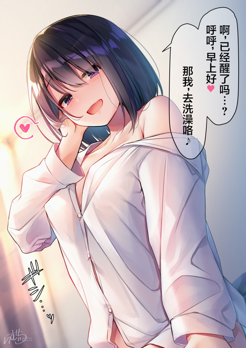 你的内衣韩漫全集-杂图6无删减无遮挡章节图片 