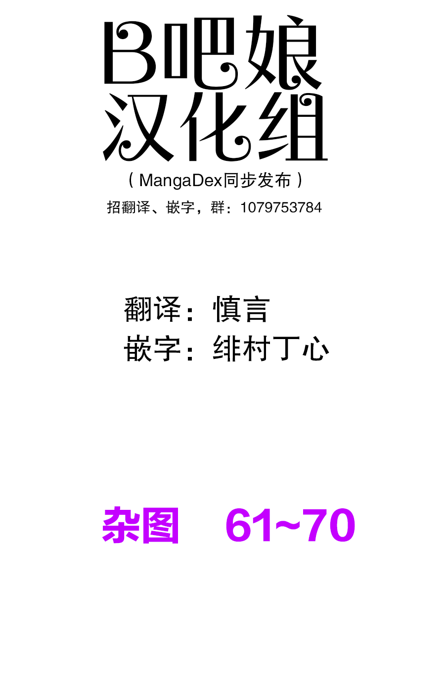 你的内衣韩漫全集-杂图7无删减无遮挡章节图片 