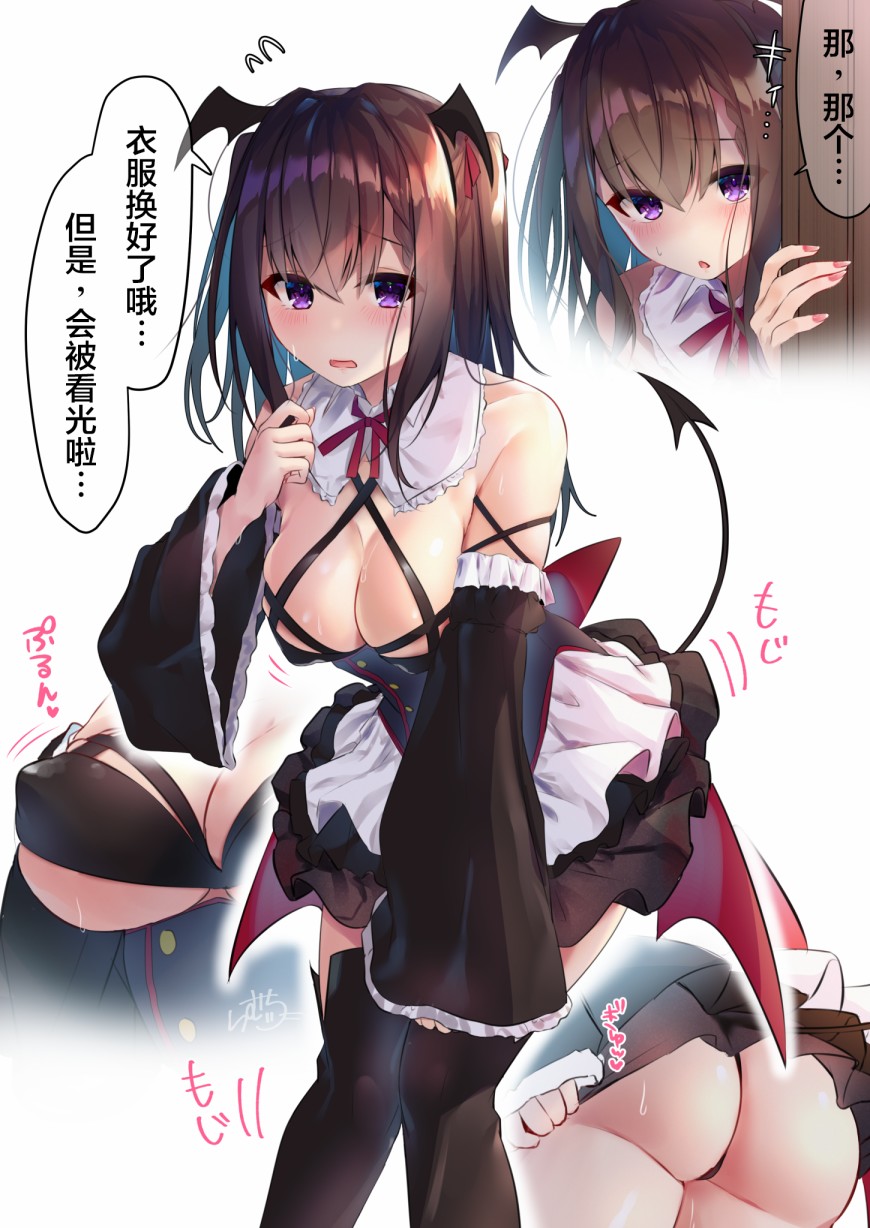你的内衣韩漫全集-杂图7无删减无遮挡章节图片 