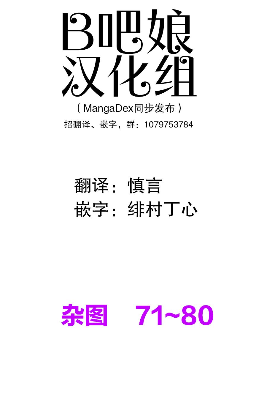 你的内衣韩漫全集-杂图8无删减无遮挡章节图片 