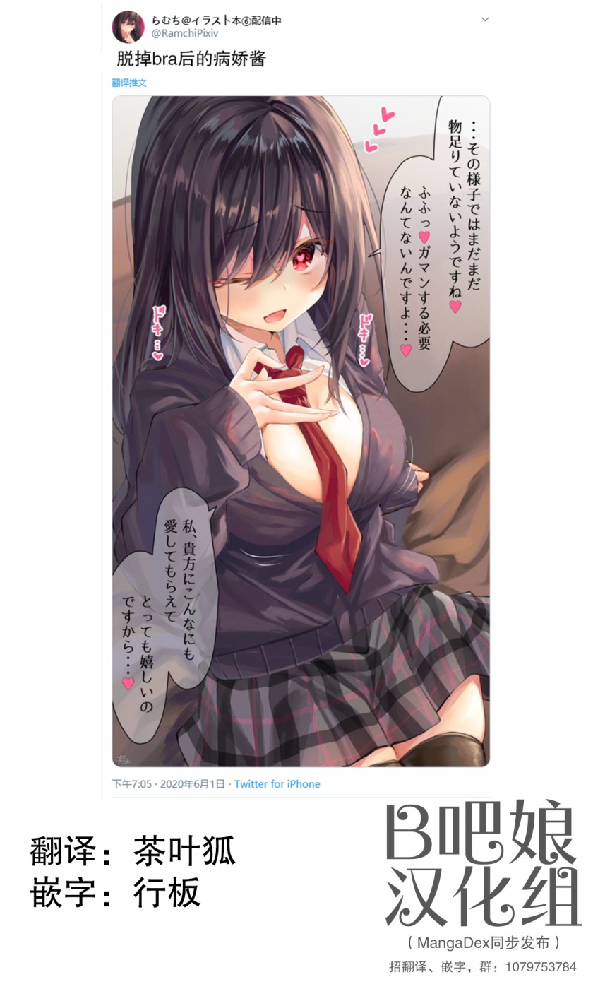 你的内衣韩漫全集-第23.5话无删减无遮挡章节图片 