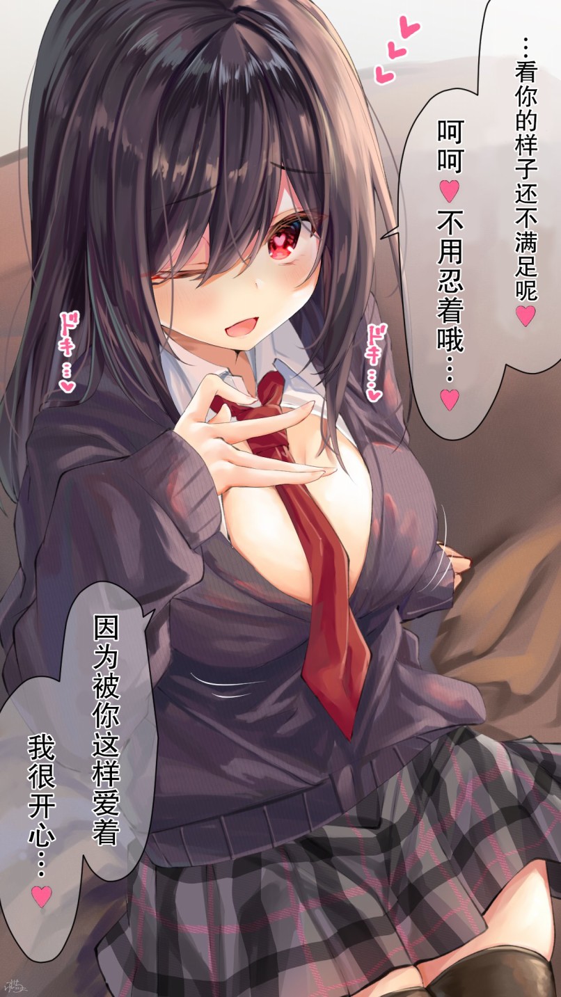 你的内衣韩漫全集-第23.5话无删减无遮挡章节图片 