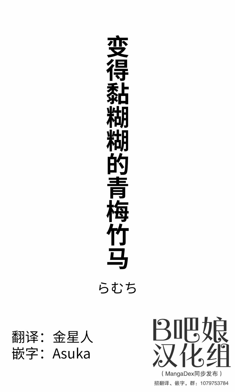 你的内衣韩漫全集-第31话无删减无遮挡章节图片 
