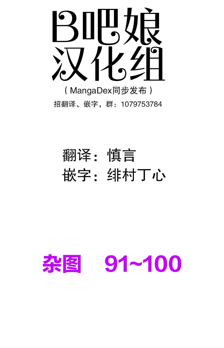 你的内衣韩漫全集-杂图10无删减无遮挡章节图片 