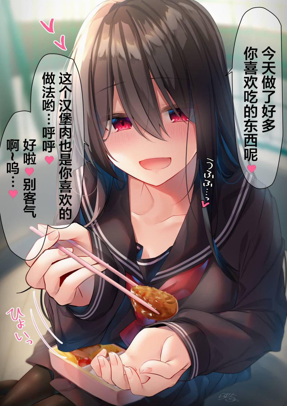 你的内衣韩漫全集-杂图10无删减无遮挡章节图片 