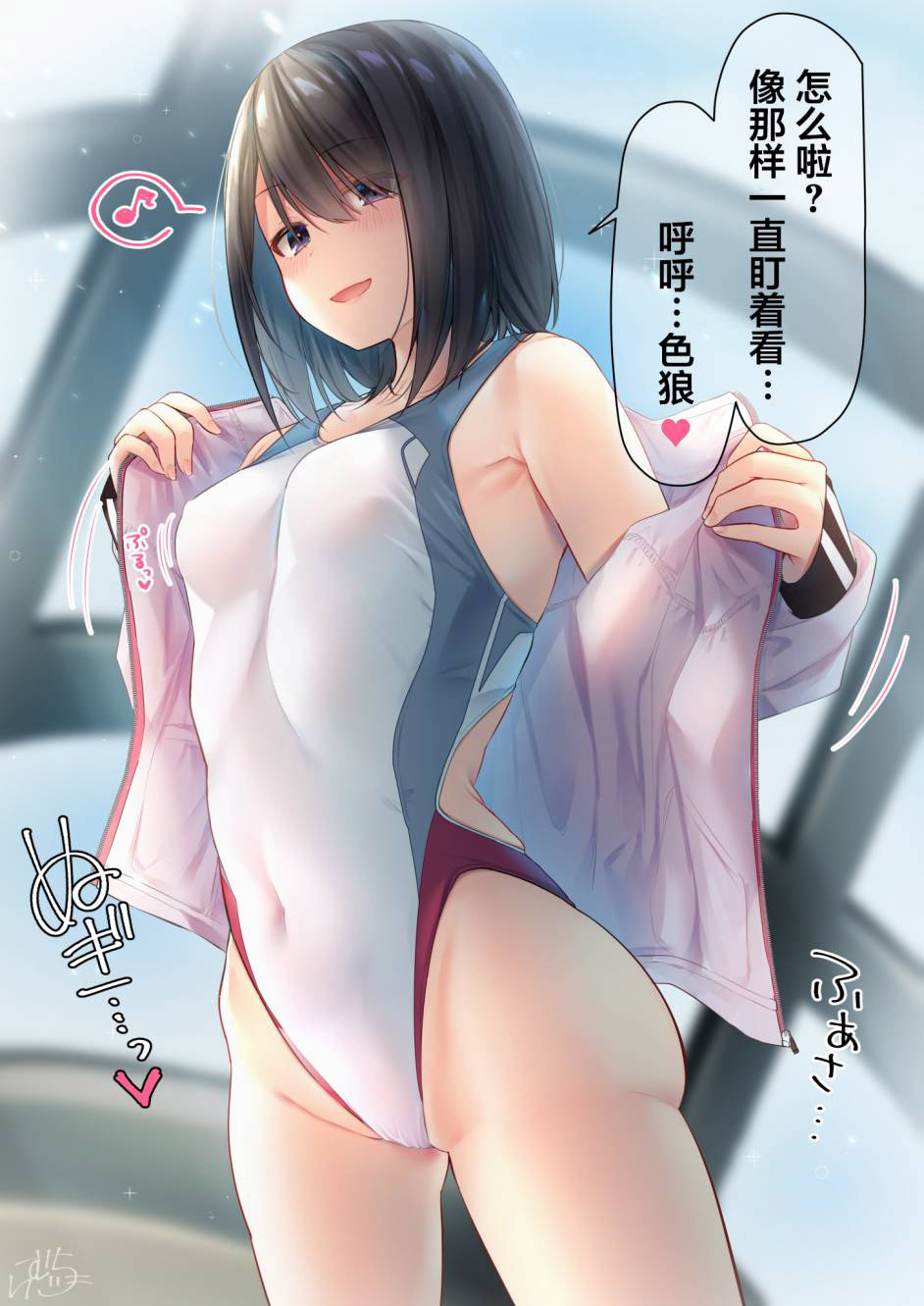 你的内衣韩漫全集-杂图10无删减无遮挡章节图片 