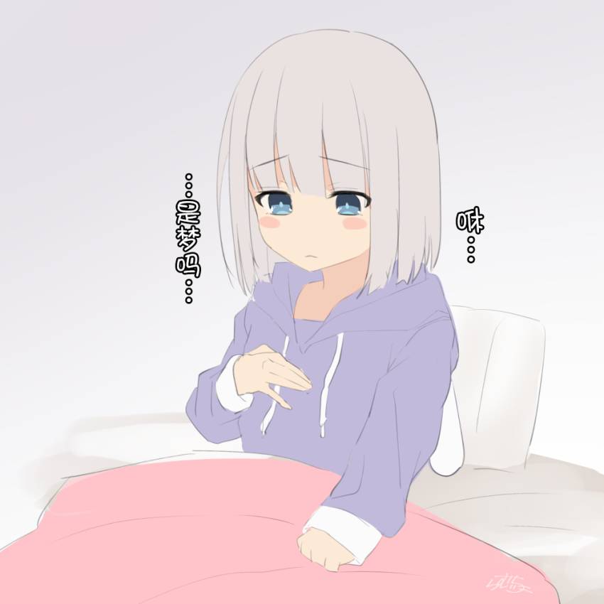 你的内衣韩漫全集-杂图11无删减无遮挡章节图片 