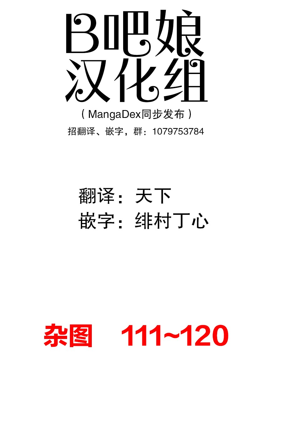 你的内衣韩漫全集-杂图12无删减无遮挡章节图片 