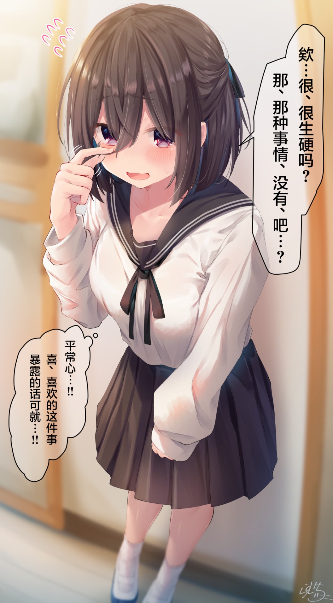 你的内衣韩漫全集-杂图12无删减无遮挡章节图片 