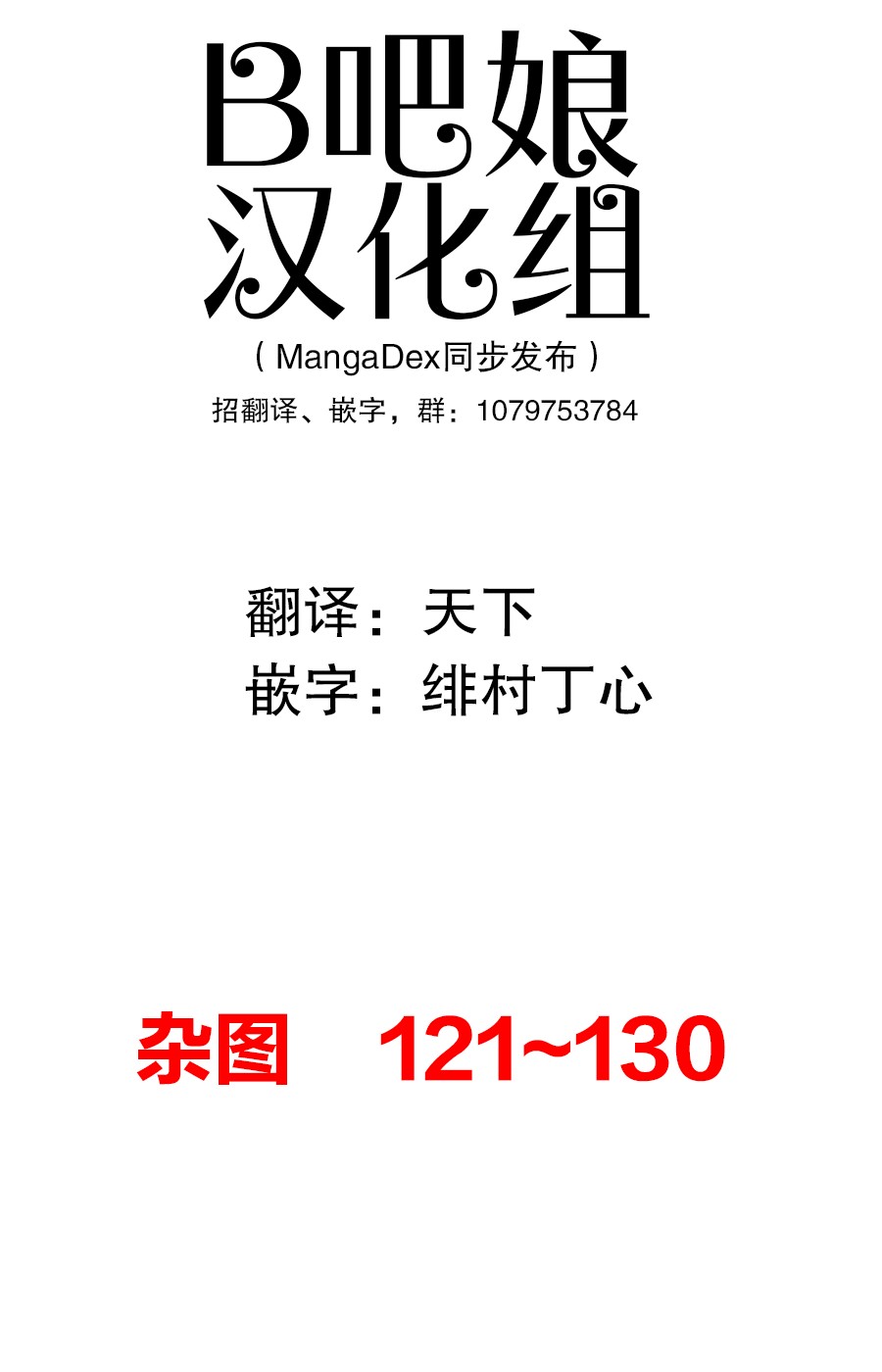 你的内衣韩漫全集-杂图13无删减无遮挡章节图片 