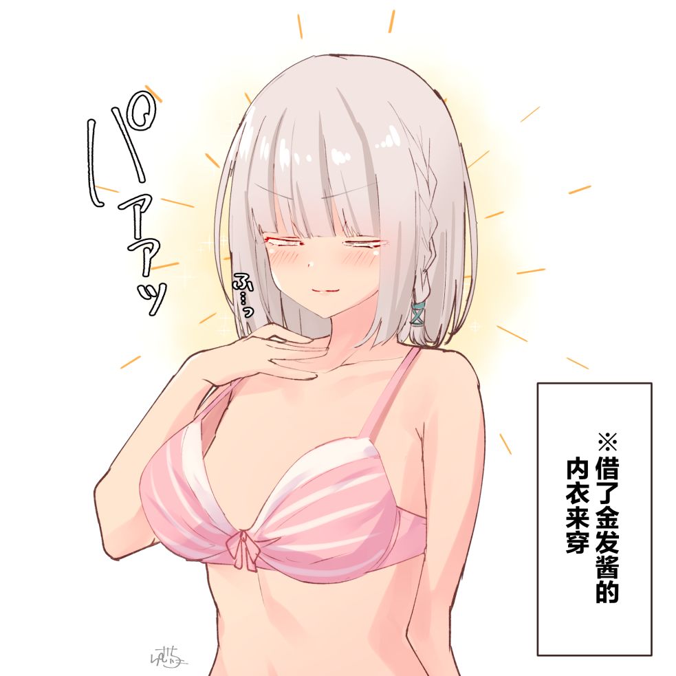 你的内衣韩漫全集-杂图14无删减无遮挡章节图片 