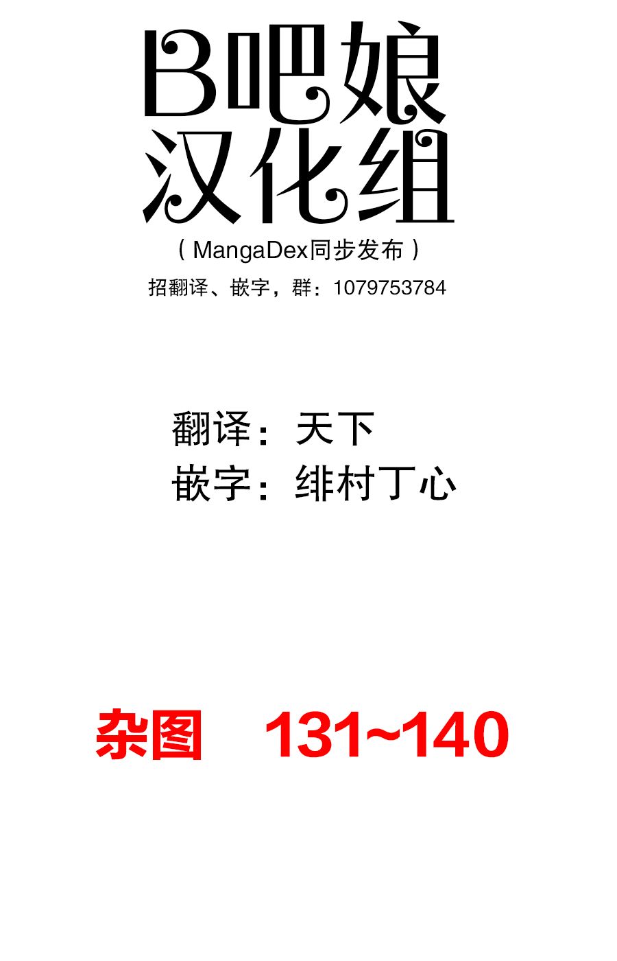 你的内衣韩漫全集-杂图14无删减无遮挡章节图片 