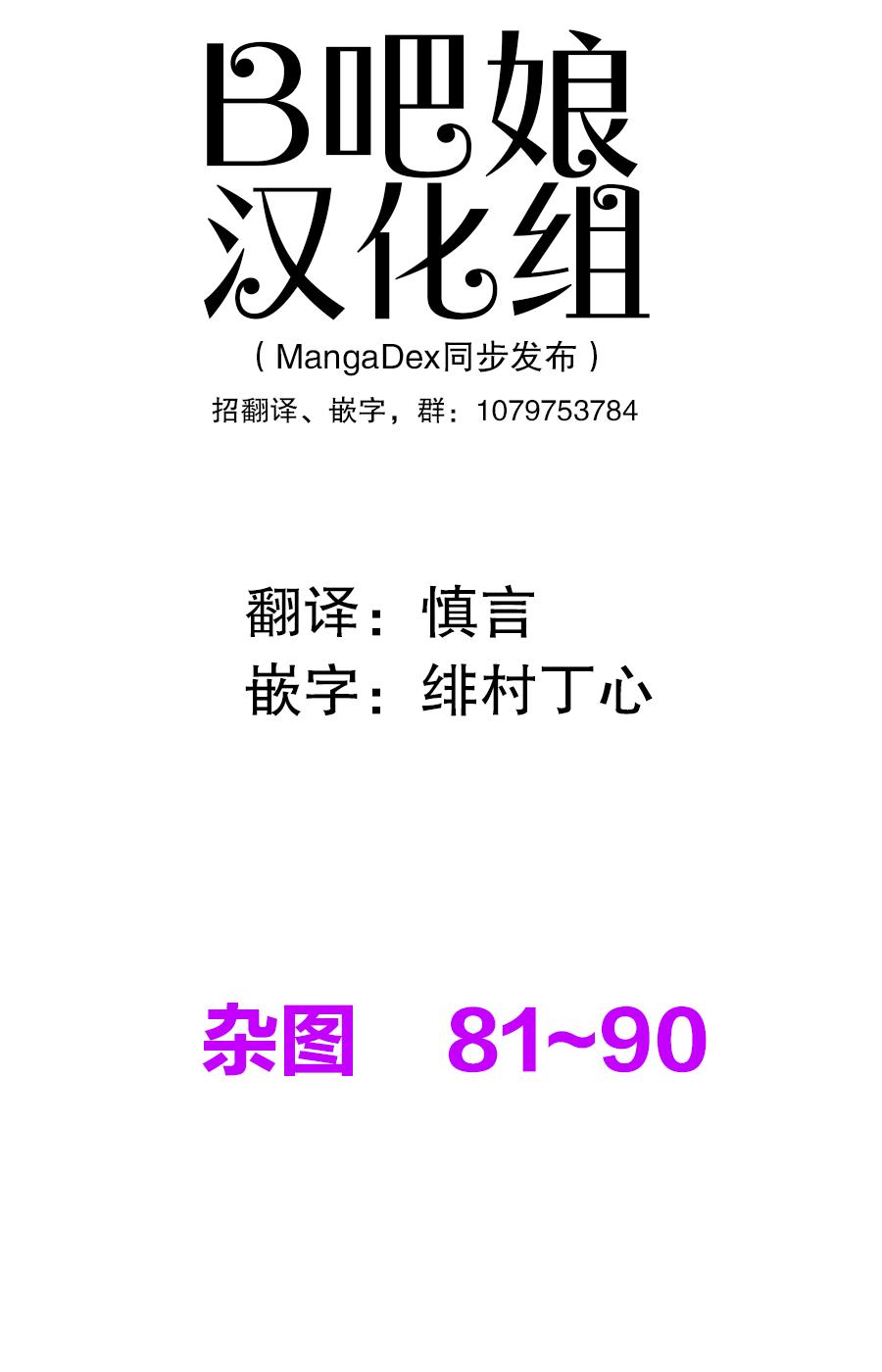 你的内衣韩漫全集-杂图9无删减无遮挡章节图片 