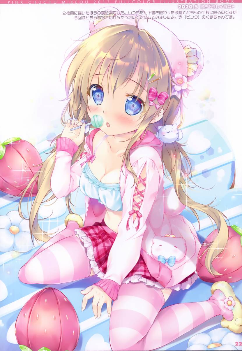 (C98)Pink Chuchu韩漫全集-画集无删减无遮挡章节图片 