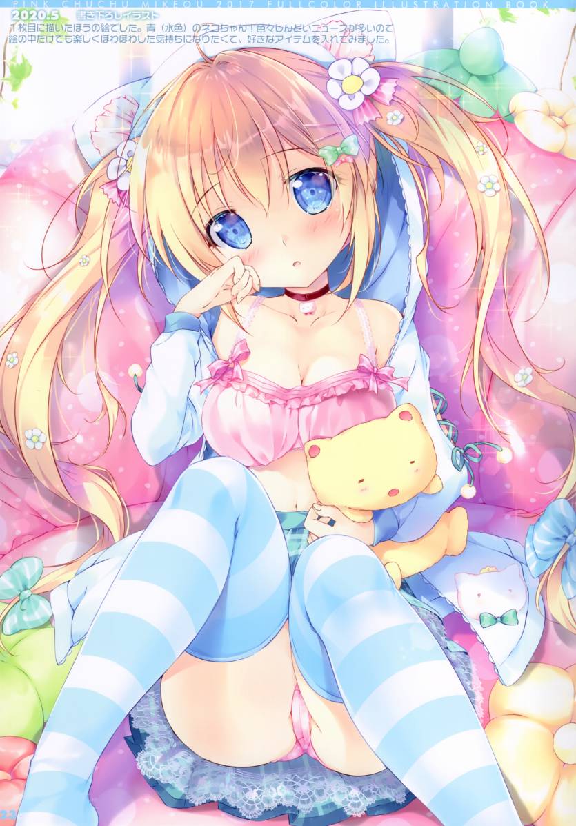 (C98)Pink Chuchu韩漫全集-画集无删减无遮挡章节图片 