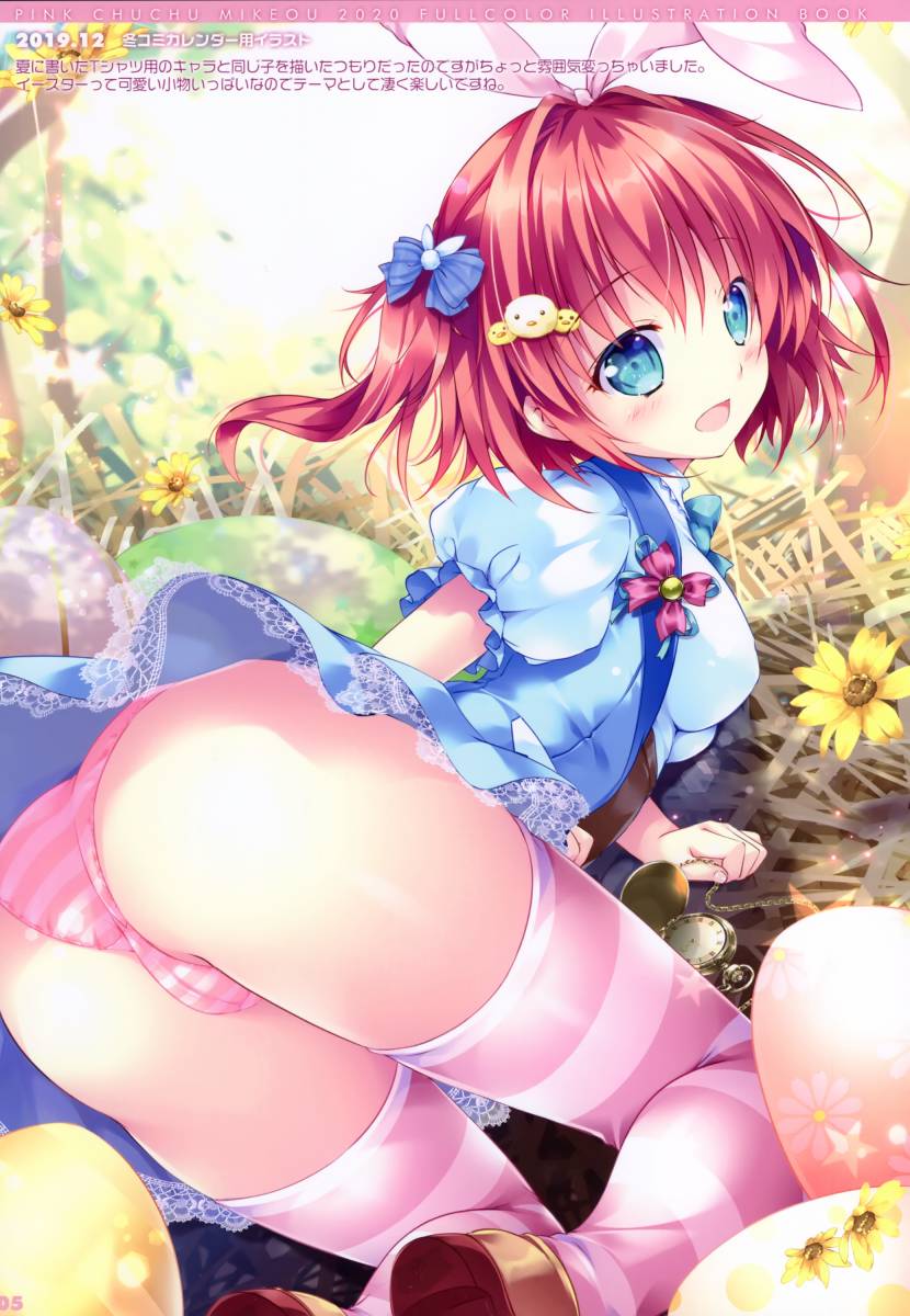 (C98)Pink Chuchu韩漫全集-画集无删减无遮挡章节图片 