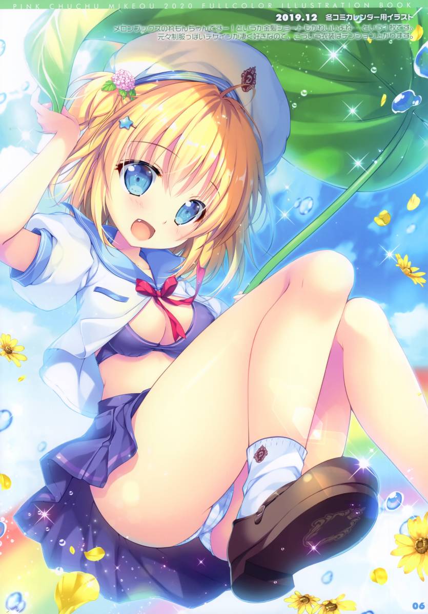 (C98)Pink Chuchu韩漫全集-画集无删减无遮挡章节图片 
