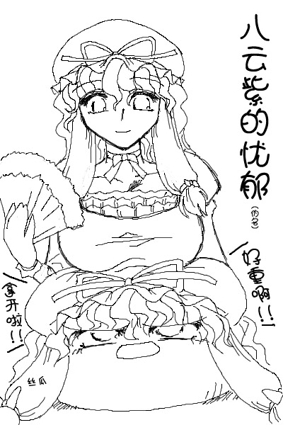 只是画来874飞头馒的漫画韩漫全集-短篇无删减无遮挡章节图片 