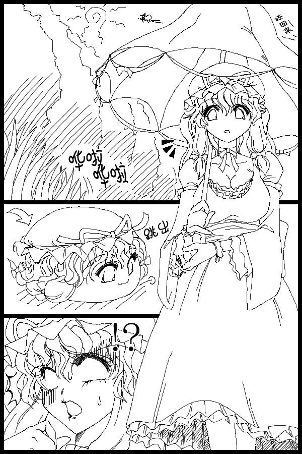 只是画来874飞头馒的漫画韩漫全集-短篇无删减无遮挡章节图片 