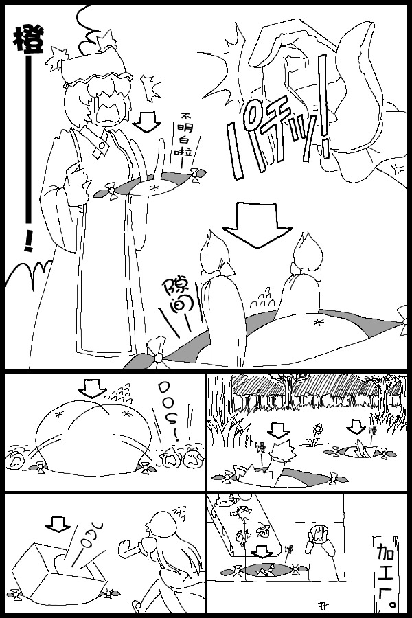 只是画来874飞头馒的漫画韩漫全集-短篇无删减无遮挡章节图片 