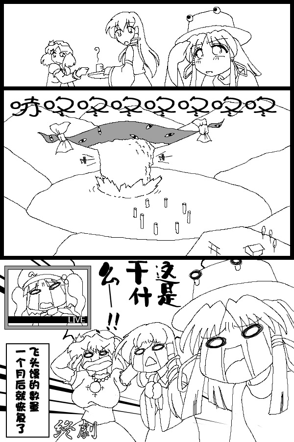只是画来874飞头馒的漫画韩漫全集-短篇无删减无遮挡章节图片 