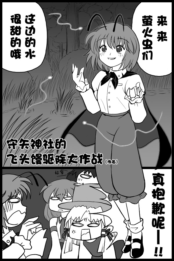 只是画来874飞头馒的漫画韩漫全集-短篇无删减无遮挡章节图片 