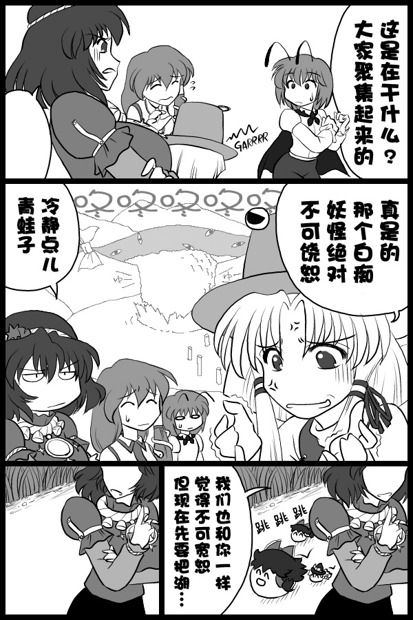 只是画来874飞头馒的漫画韩漫全集-短篇无删减无遮挡章节图片 