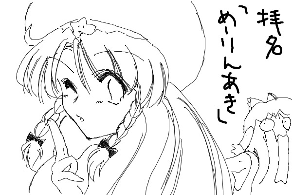 只是画来874飞头馒的漫画韩漫全集-短篇无删减无遮挡章节图片 