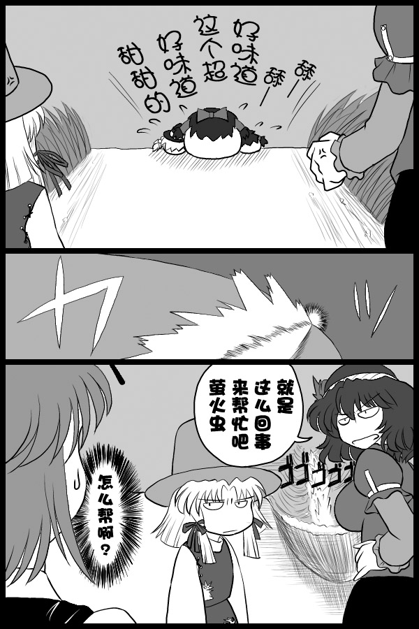 只是画来874飞头馒的漫画韩漫全集-短篇无删减无遮挡章节图片 