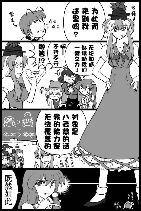 只是画来874飞头馒的漫画韩漫全集-短篇无删减无遮挡章节图片 