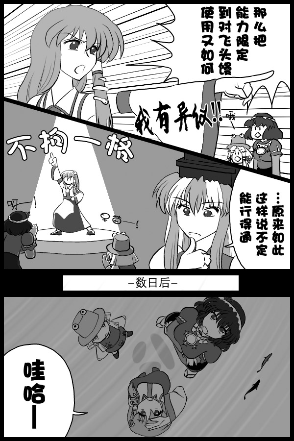 只是画来874飞头馒的漫画韩漫全集-短篇无删减无遮挡章节图片 