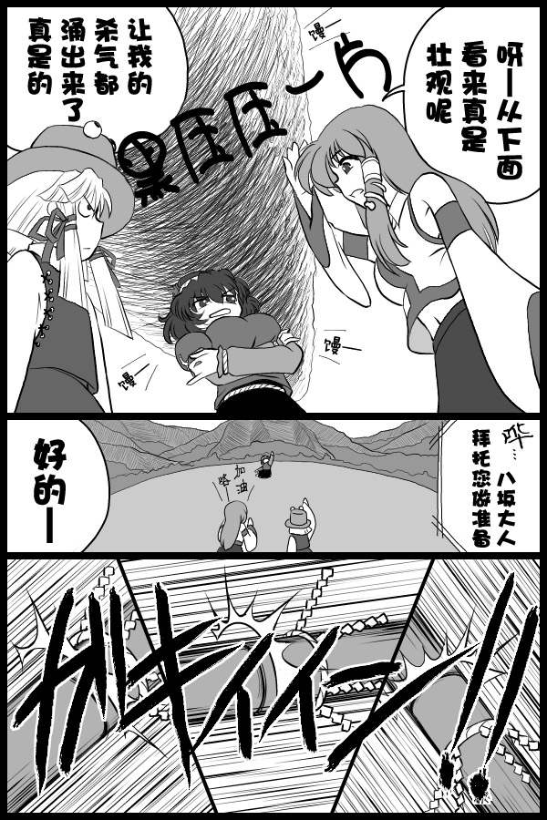 只是画来874飞头馒的漫画韩漫全集-短篇无删减无遮挡章节图片 