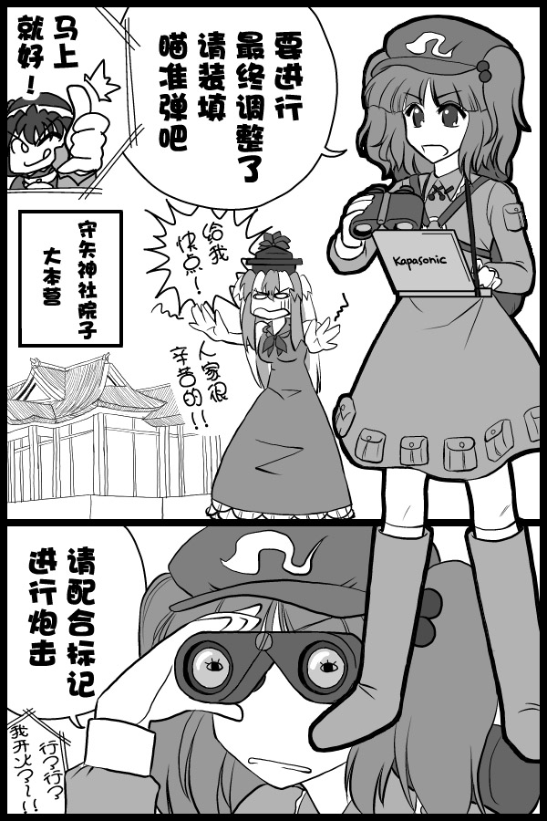 只是画来874飞头馒的漫画韩漫全集-短篇无删减无遮挡章节图片 