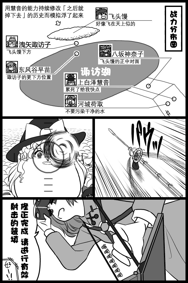 只是画来874飞头馒的漫画韩漫全集-短篇无删减无遮挡章节图片 