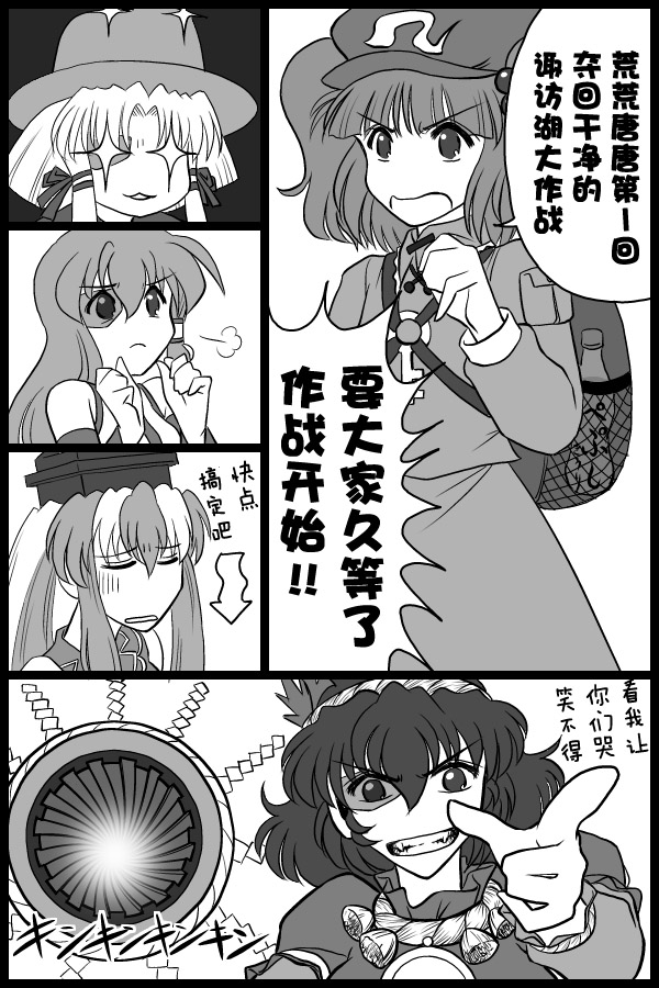 只是画来874飞头馒的漫画韩漫全集-短篇无删减无遮挡章节图片 