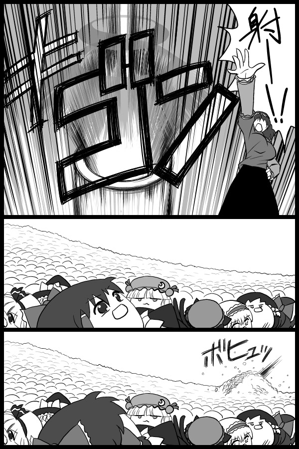 只是画来874飞头馒的漫画韩漫全集-短篇无删减无遮挡章节图片 