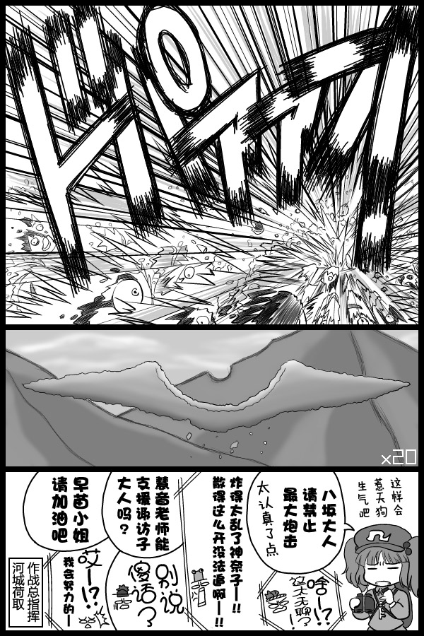 只是画来874飞头馒的漫画韩漫全集-短篇无删减无遮挡章节图片 